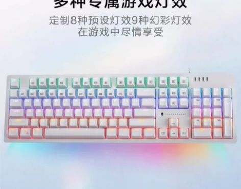 （包邮！）雷神KG3104琉璃 红轴 去年...