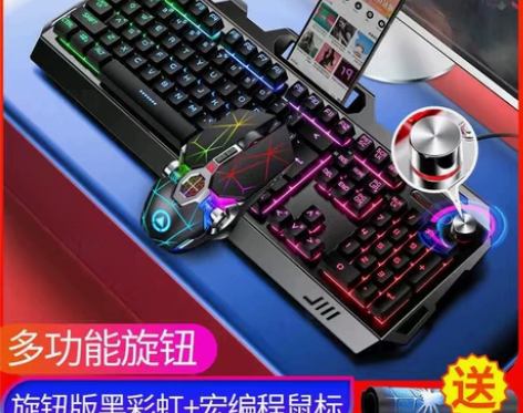 【清仓特价】（银雕 V2有线键盘鼠标套装）...