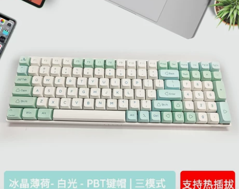 键盘RK860有线蓝牙2.4G三模热插拔机械