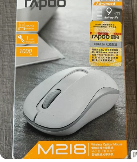 全新没拆封 雷柏M218 无线鼠标 感兴趣...
