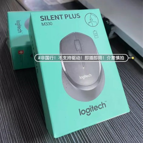 【特价】罗技M330无线静音鼠标办公游戏笔...