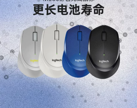 罗技m330无线静音鼠标办公苹果笔记本台式...