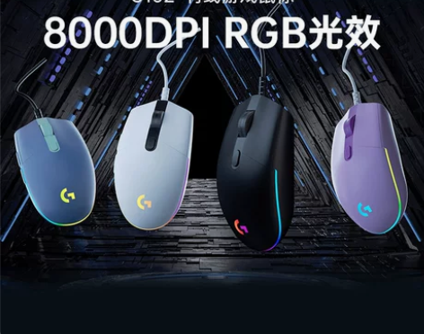 罗技g102有线电竞游戏鼠标吃鸡宏rgb机...