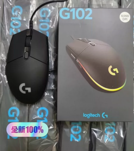 包邮直出罗技同款鼠标-G102二代全新未拆...