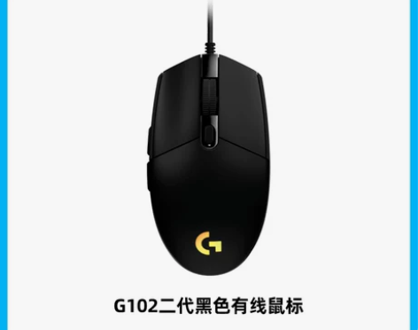 【狂欢价】【官方旗舰店】罗技G102二代有...