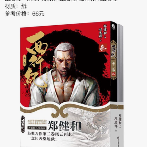 包邮 感兴趣的话点“我想要”和我私聊吧～