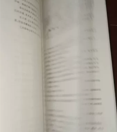 《白洋淀纪事》几乎全新哦，初中生适合阅读，...