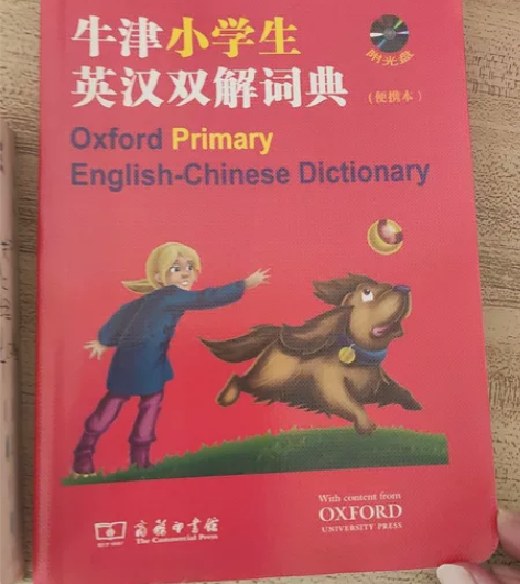 还有朝花夕拾。镜花缘。钢铁是怎样炼成的。白...