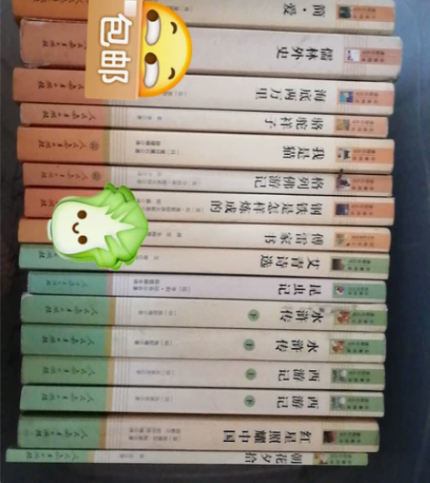 初中生必读书目 22.8元每本 75元4本...