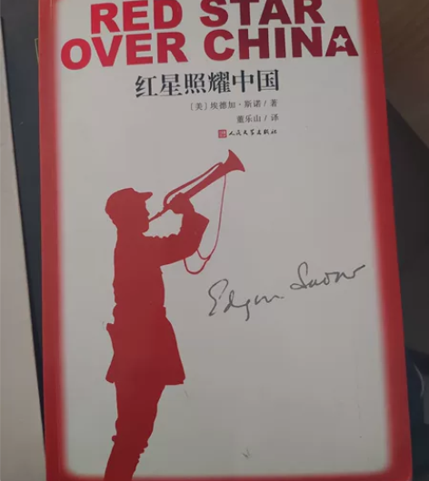 简爱 红岩 红星照耀中国三本 感兴趣的话点...