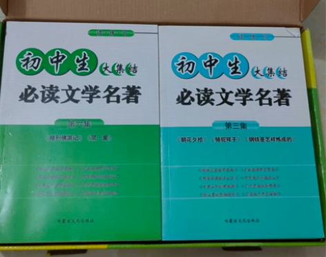 文学名著大集 包邮~ 水浒传 西游记 格列...