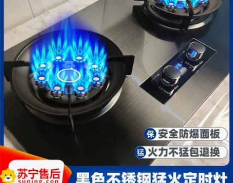 老?板燃气灶家用煤气灶天然气双灶液化气台嵌...