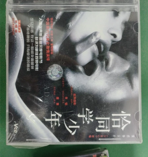 电影VCD 恰同学少年 全新未拆膜破 感兴...