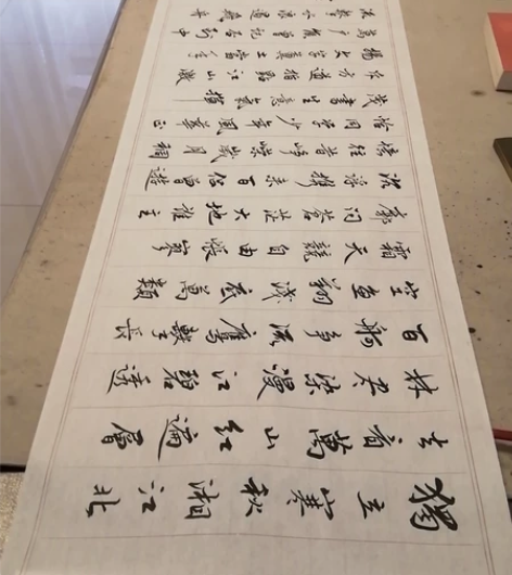 毛泽东     沁园春  长沙    34...