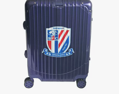 亮剑绿茵 中超上海申花定制行李箱 远征旅行...