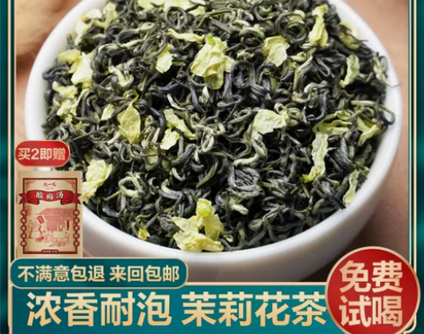 茉莉陈一凡 茉莉花茶特级川派茉莉飘雪 浓香...