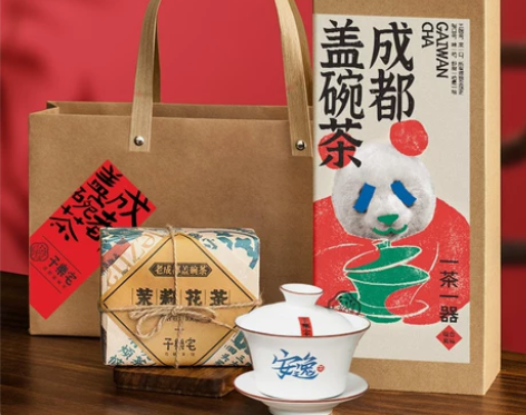 子乐宅茉莉花茶成都旅游特色伴手礼盖碗茶礼盒...