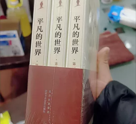 平凡的世界全三册茅盾文学奖作品经典小说高中...