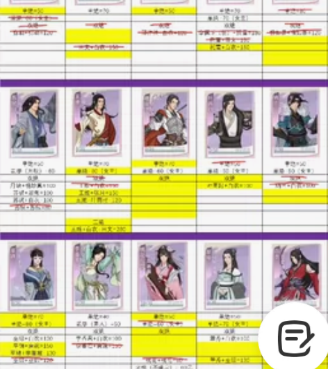 汉家江湖 三无初始号 游客号 手工号： 承...