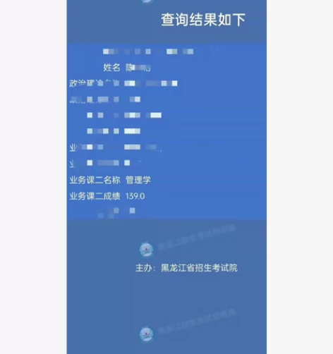 哈商大考研辅导! 今年刚上岸哈商大 专业课...