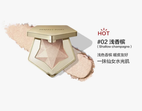?【38活动价】完美日记星芒高光钻石修容一...