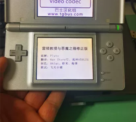 [蓝圆]ndsl，银色，自定义9新，屏幕黄...