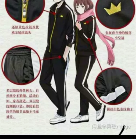 野良神夜卜夜斗日常服cos服80出! 夜斗...