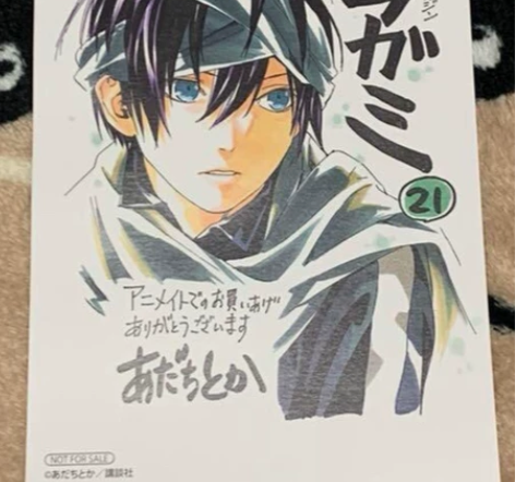 【收！！！】野良神立牌 挂件 21卷特典 ...