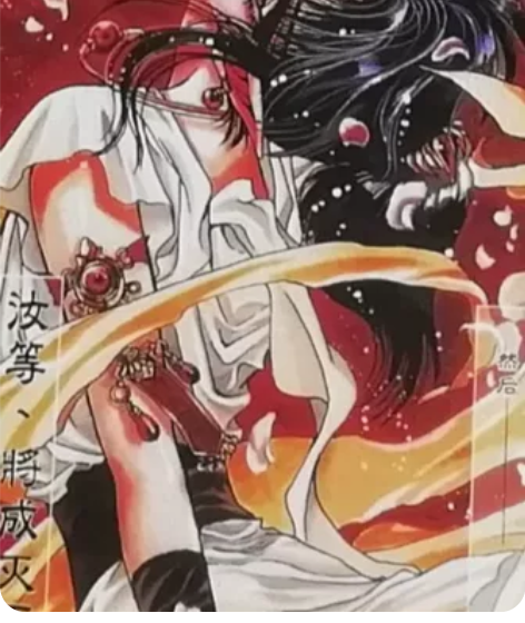 clamp 圣传 台  海报9 张打包出售...