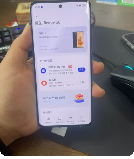 oppo reno9 8+256 9...