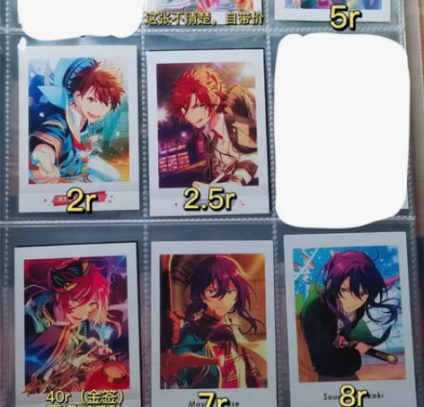 【出】偶像梦幻祭pjsk世界计划pld 价...