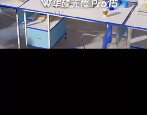 Asus/华硕无畏Pro15/Pro16英...