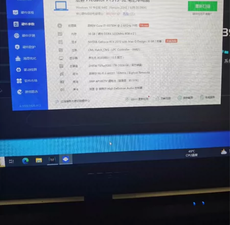 Acer 掠夺者 pt315-52 处理器...