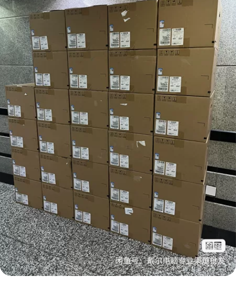 全新 未拆封 戴尔批发 (DELL) 成就...
