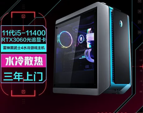 雷神(ThundeRobot)黑武士4代×...