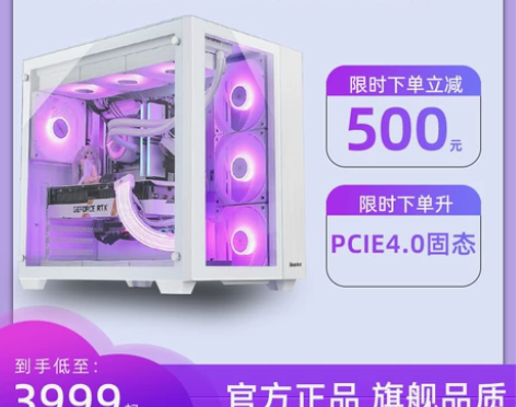 12490F/3060 12GB主机 跑量...