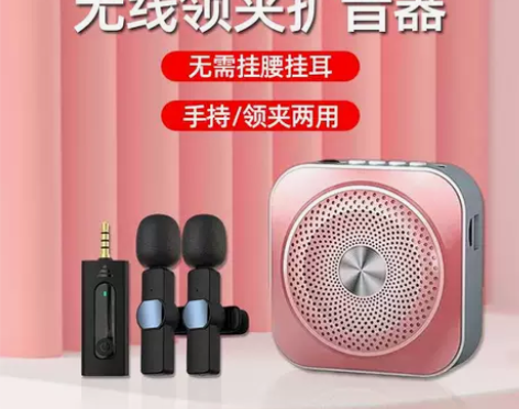 k35无线领夹式麦克风小蜜蜂扬硕藤