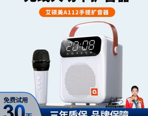 艾硕美小蜜蜂教师扩音器专用上课无线耳麦大音...