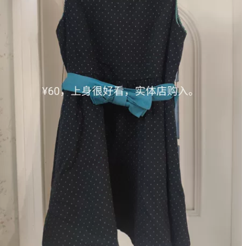 拉夏贝尔等品牌，实体店购入闲置衣服转卖。每...