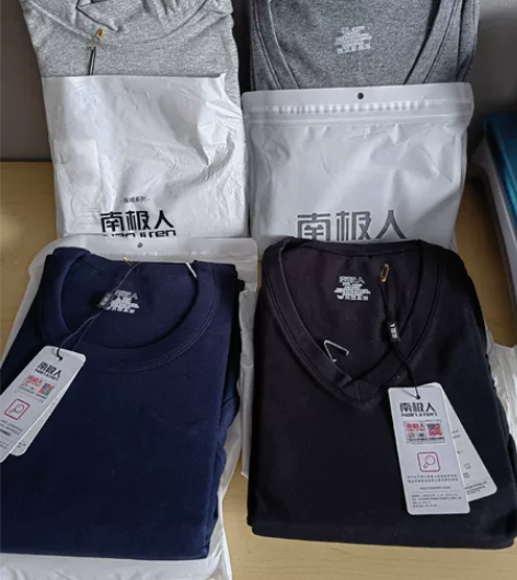 【一整套】南极人秋衣秋裤男士百分百纯棉 春...