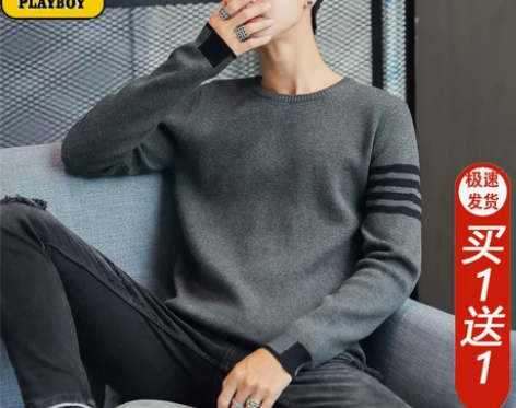 花花公子秋冬新款撞色圆领毛衣加厚男士针织衫...