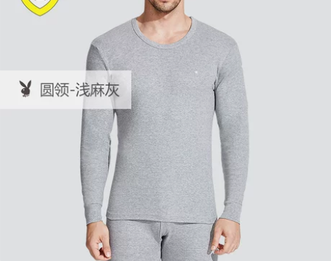 花花公子保暖内衣男士纯棉毛衫全棉青年薄款打...