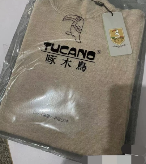 实体店同售！！「啄木鸟」正品羊毛衫清仓处理...