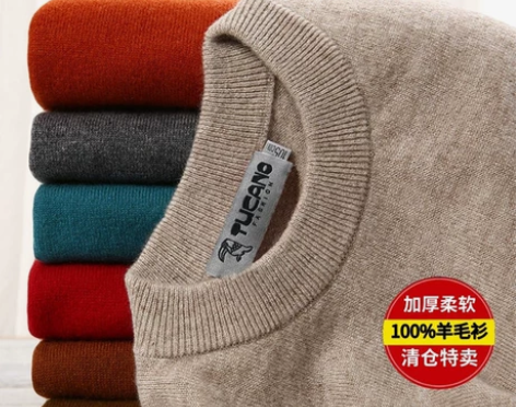 啄木鸟正品羊毛衫男士针织衫中年半高领厚款大...