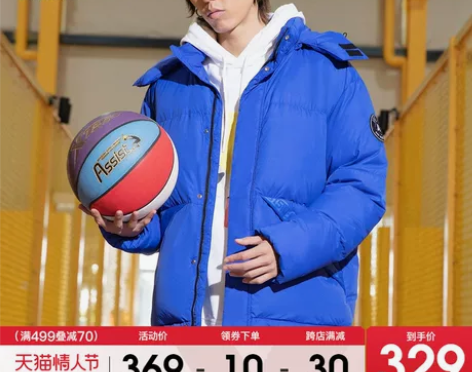 特步吾界羽绒服男2021冬季新款加厚棉服棉...