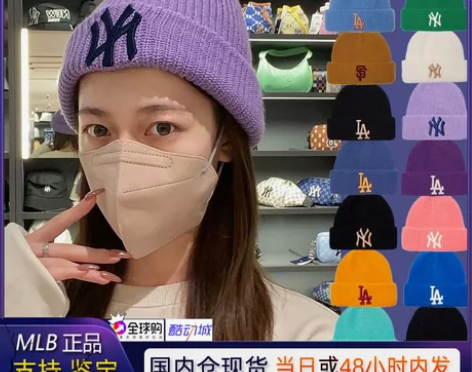 韩国mlb帽子秋冬毛线帽嘻哈百搭保暖女冷帽...
