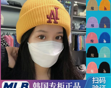 韩国mlb毛线帽女，黑色的，本来打算月子戴...