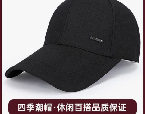 鸭舌帽男士黑色春秋棒球帽夏季潮牌大帽檐帽子...
