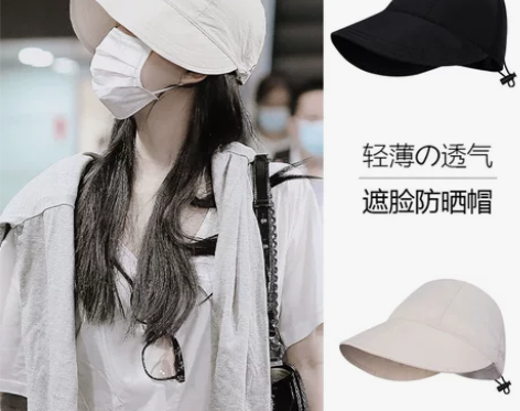 赵露思同款渔夫帽子女素颜防晒遮脸防紫外线大...