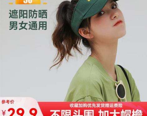 帽子女韩版绿色棒球帽百搭潮人夏太阳帽休闲遮...